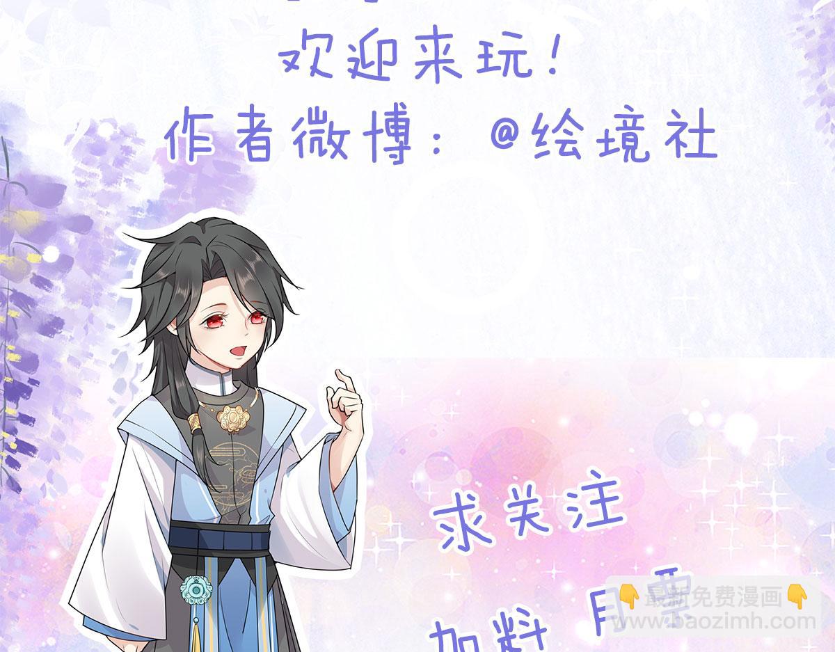 第10话 我喜欢的人是师父216