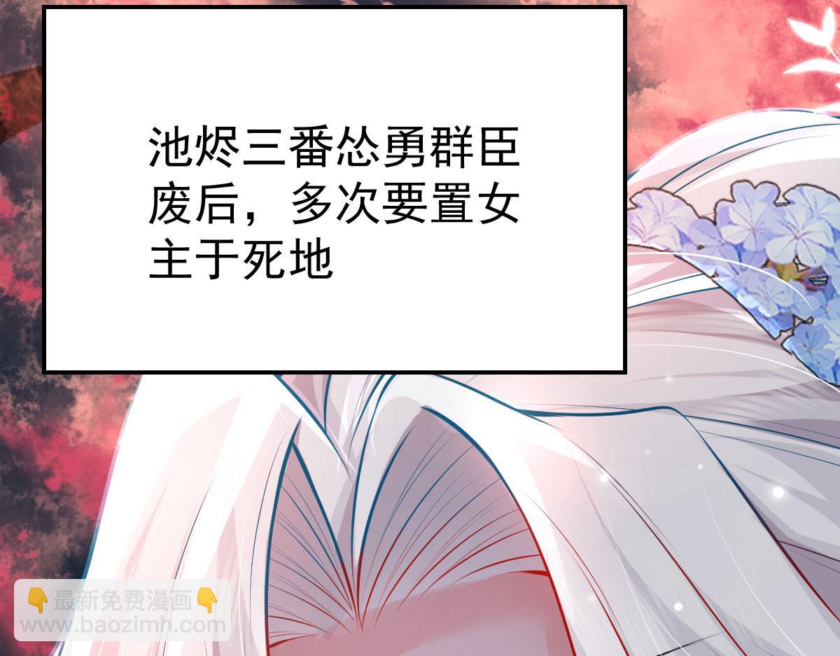 第10话 我喜欢的人是师父24