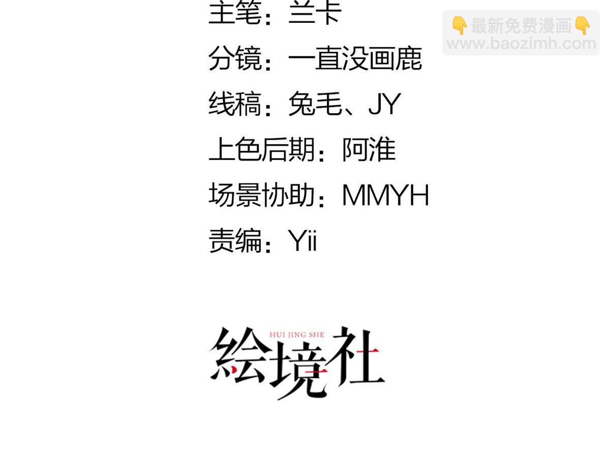 第10话 我喜欢的人是师父38