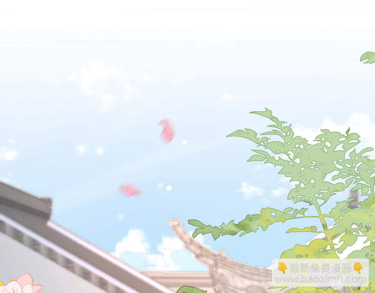 第10话 我喜欢的人是师父40