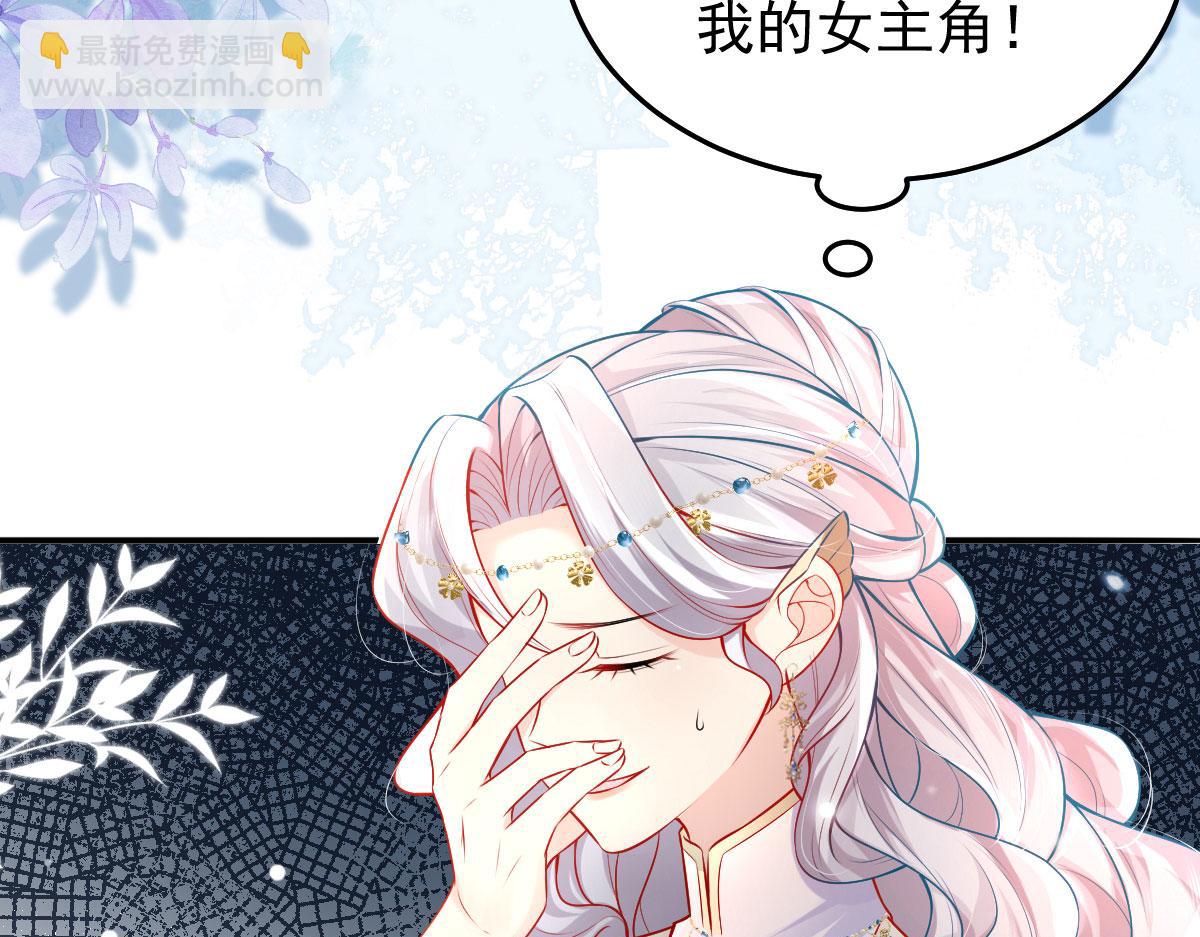 第10话 我喜欢的人是师父50