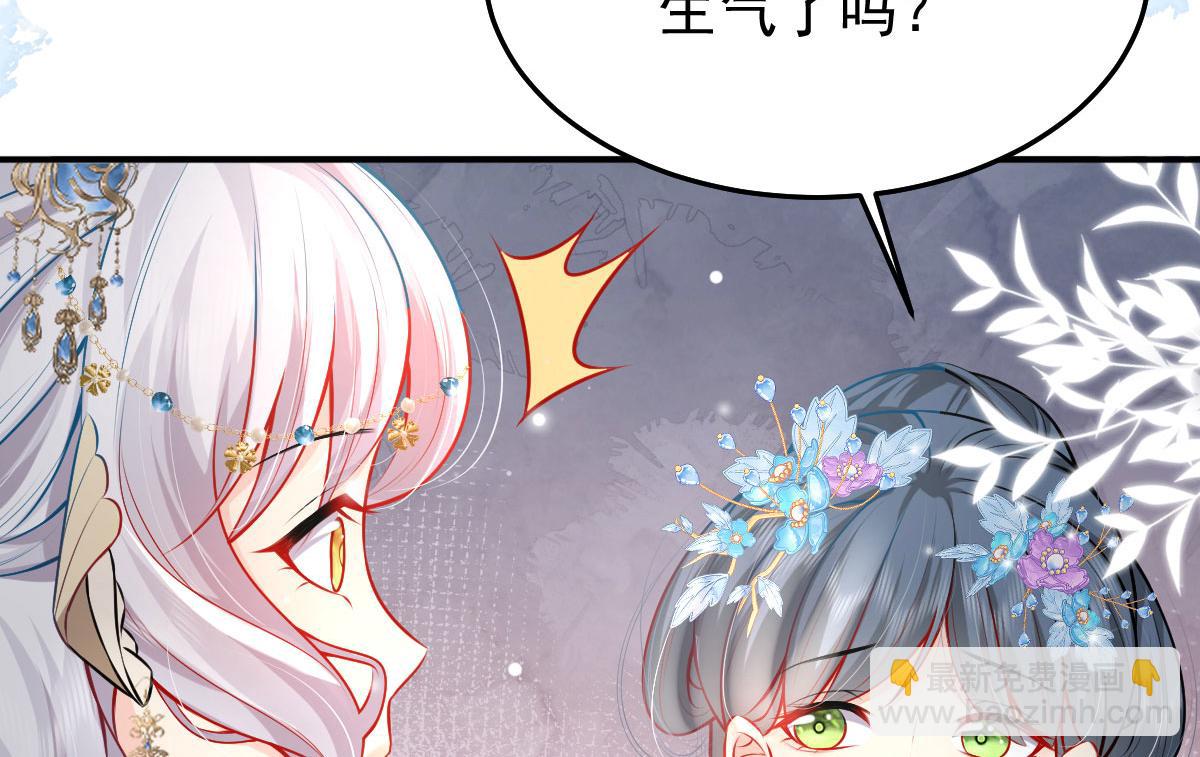 第10话 我喜欢的人是师父53