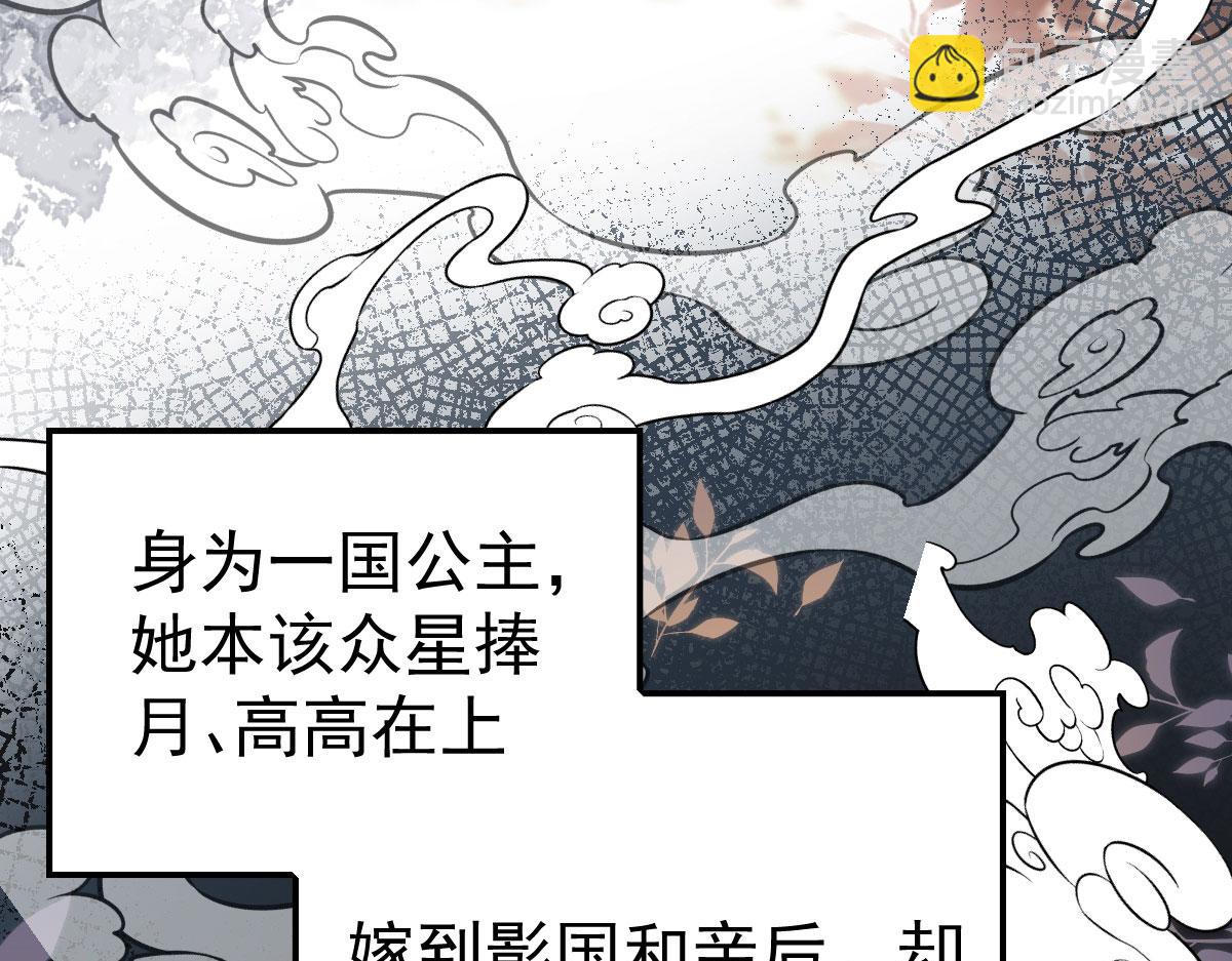 第10话 我喜欢的人是师父6