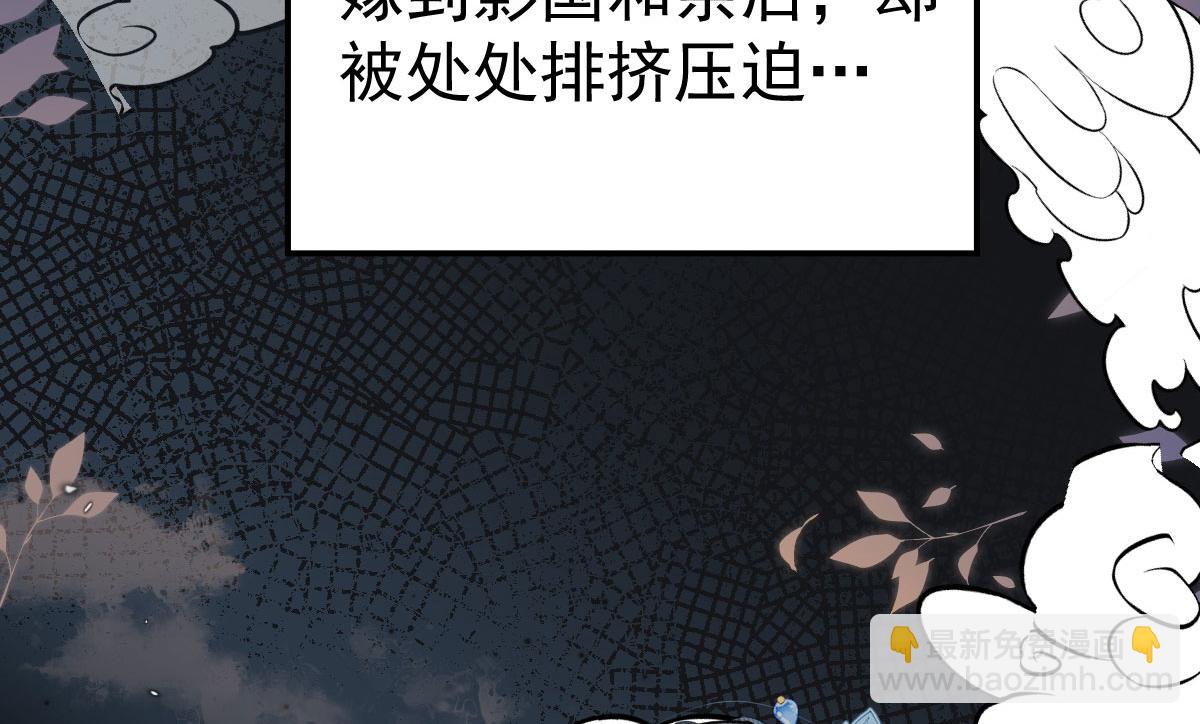 第10话 我喜欢的人是师父7