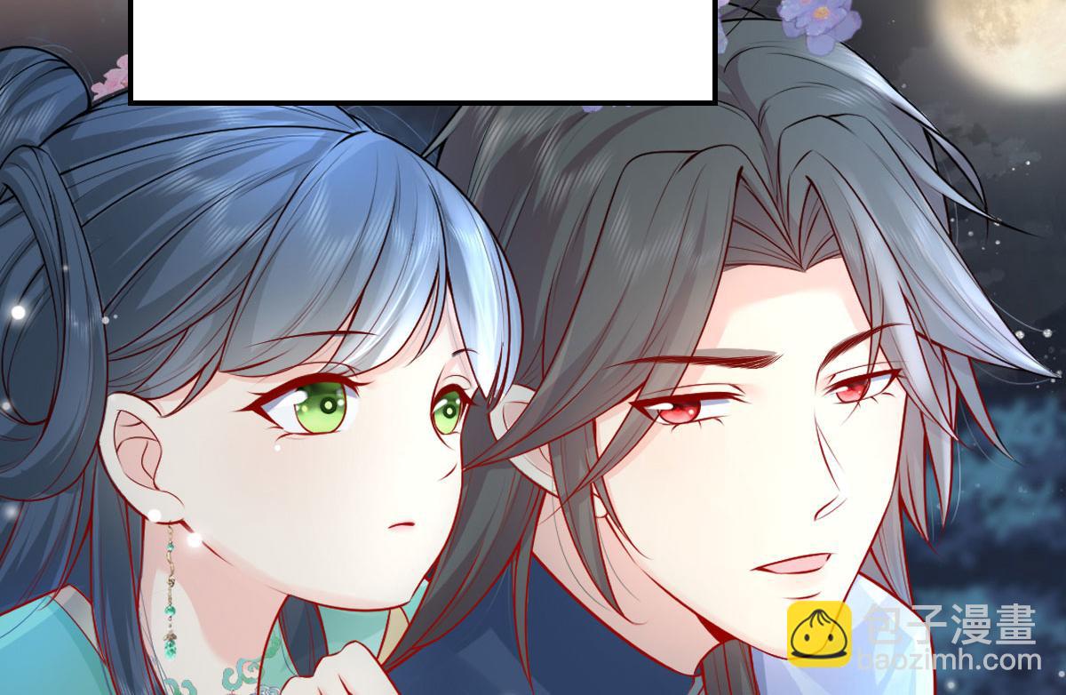 第10话 我喜欢的人是师父71