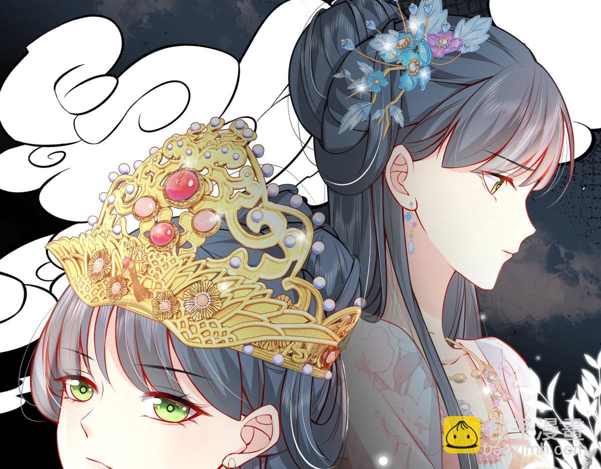 第10话 我喜欢的人是师父8