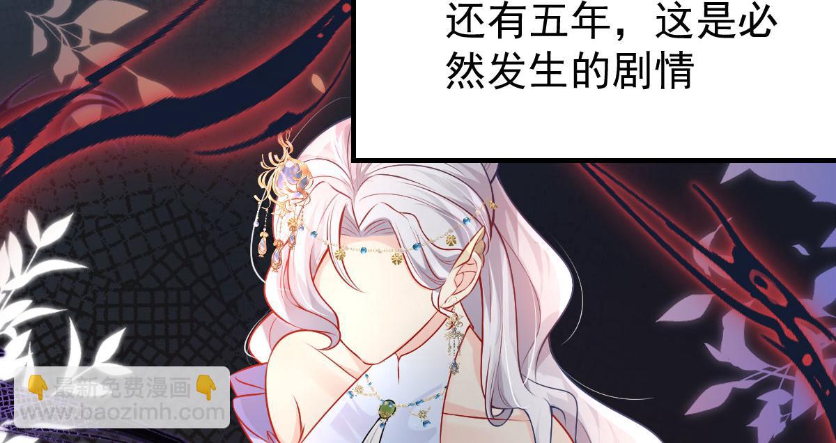 第10话 我喜欢的人是师父83