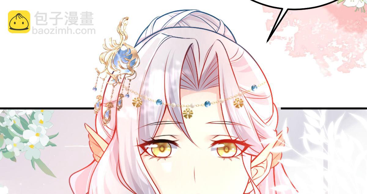 第10话 我喜欢的人是师父95
