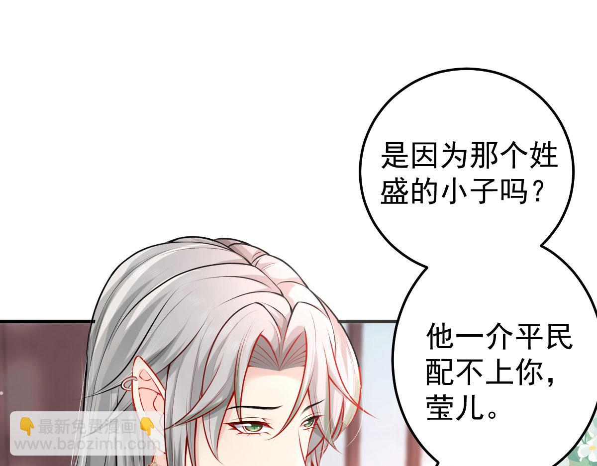 第11话 你只能有我一个175
