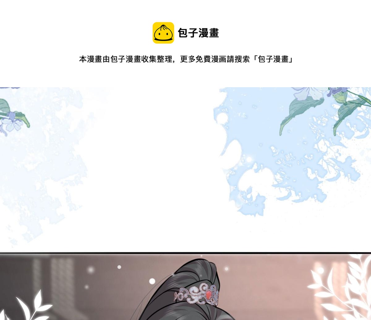 第17话 无论你做什么我都支持106