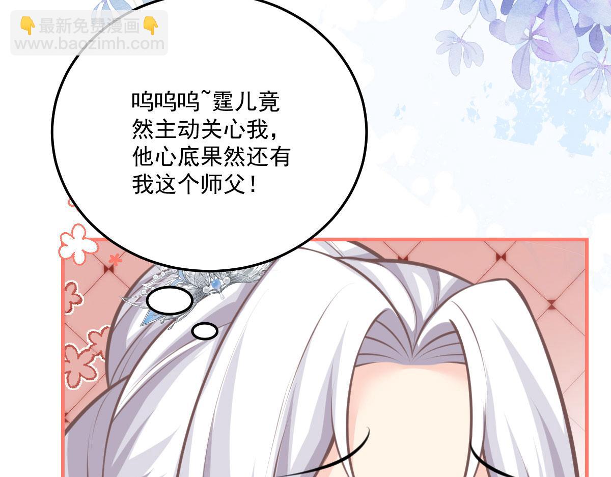 第17话 无论你做什么我都支持113
