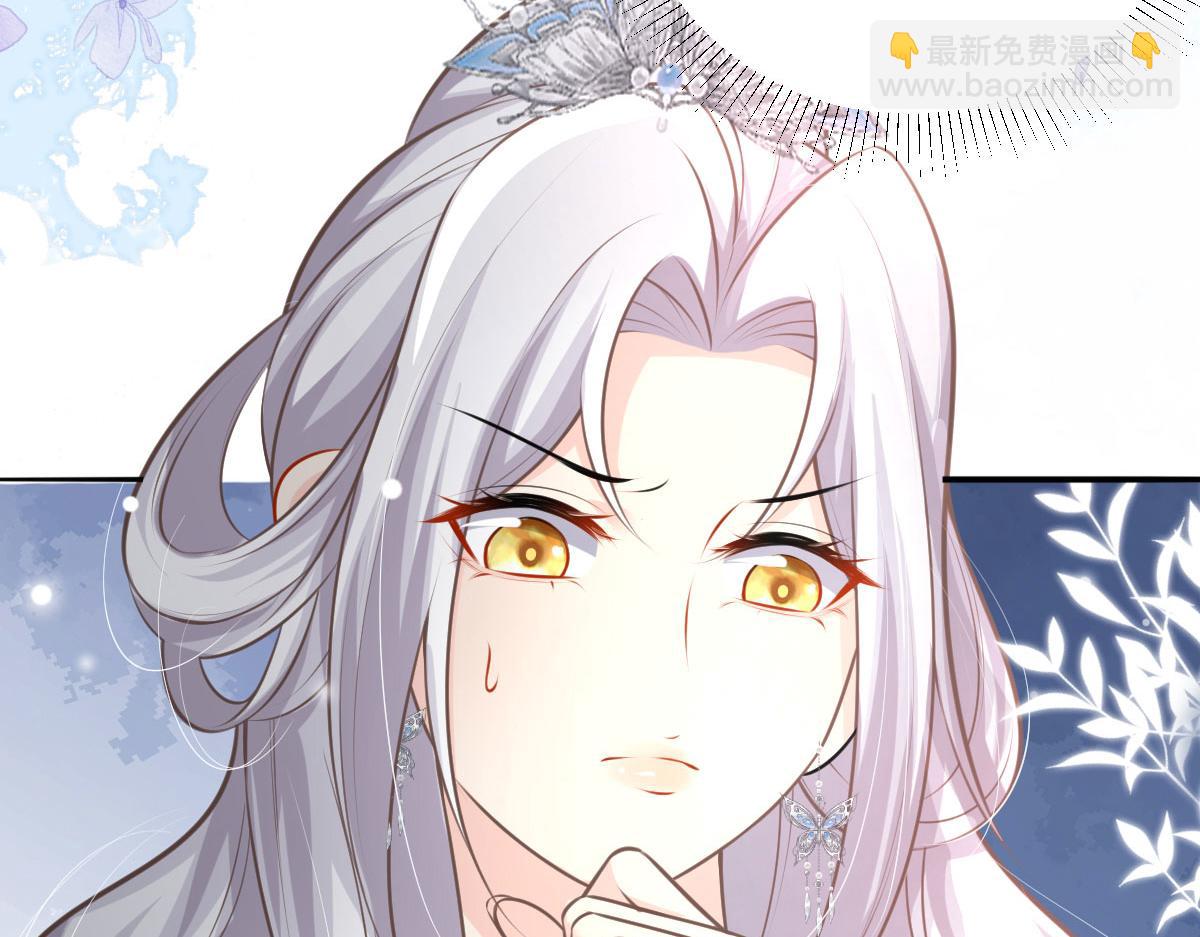 第17话 无论你做什么我都支持117