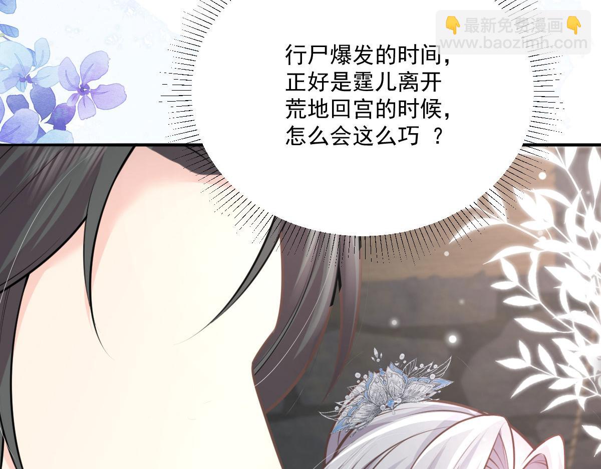 第17话 无论你做什么我都支持121
