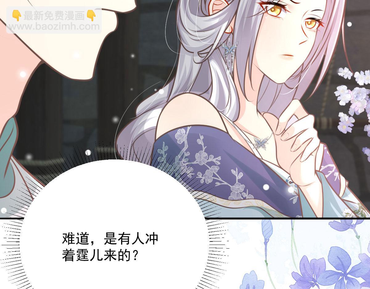 第17话 无论你做什么我都支持123