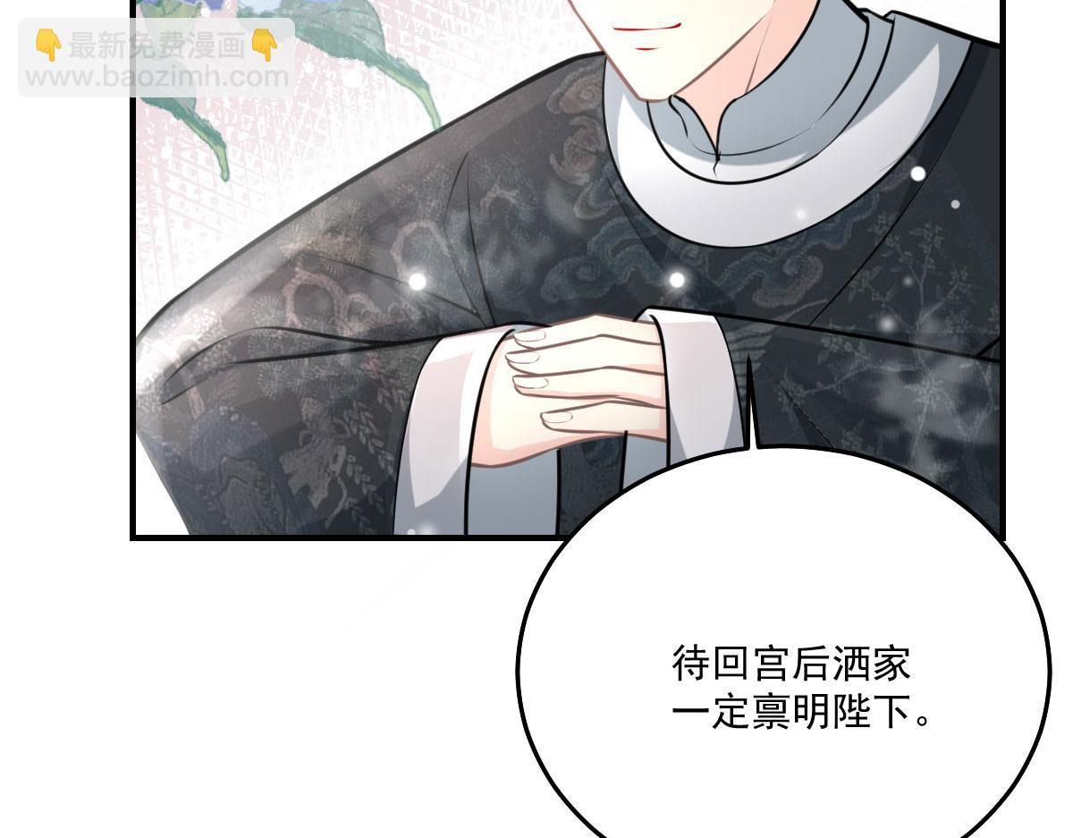 第17话 无论你做什么我都支持13