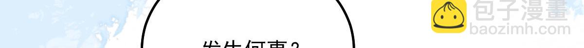 第17话 无论你做什么我都支持130