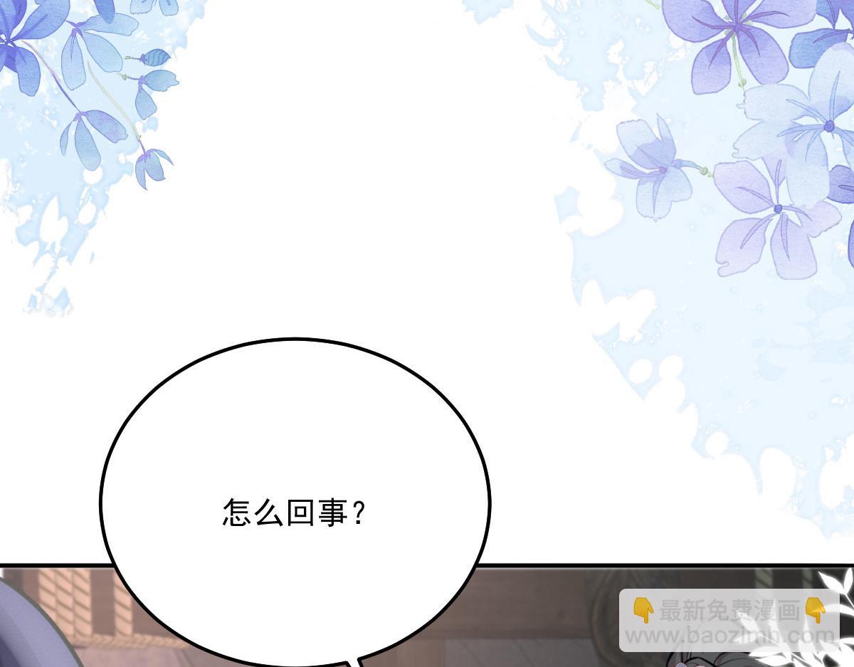 第17话 无论你做什么我都支持133