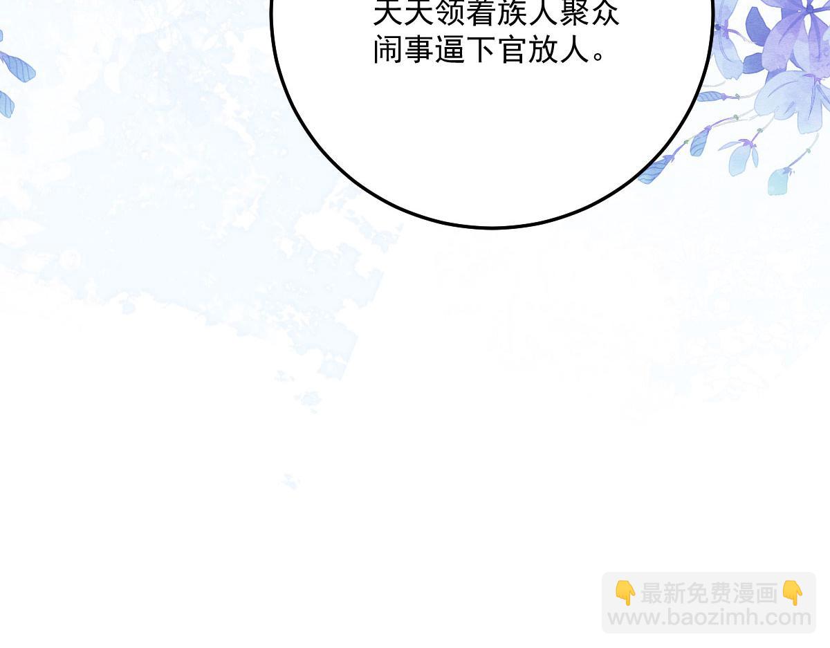 第17话 无论你做什么我都支持137