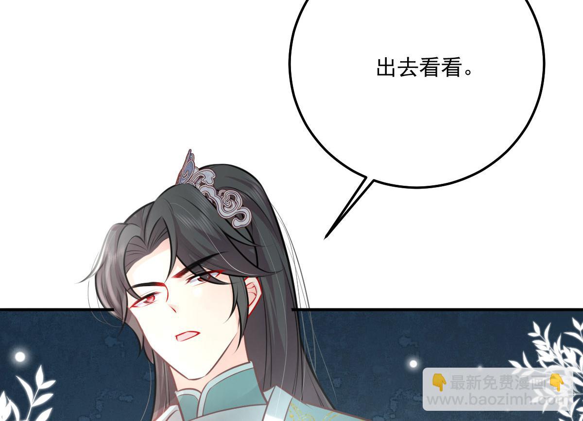 第17话 无论你做什么我都支持141