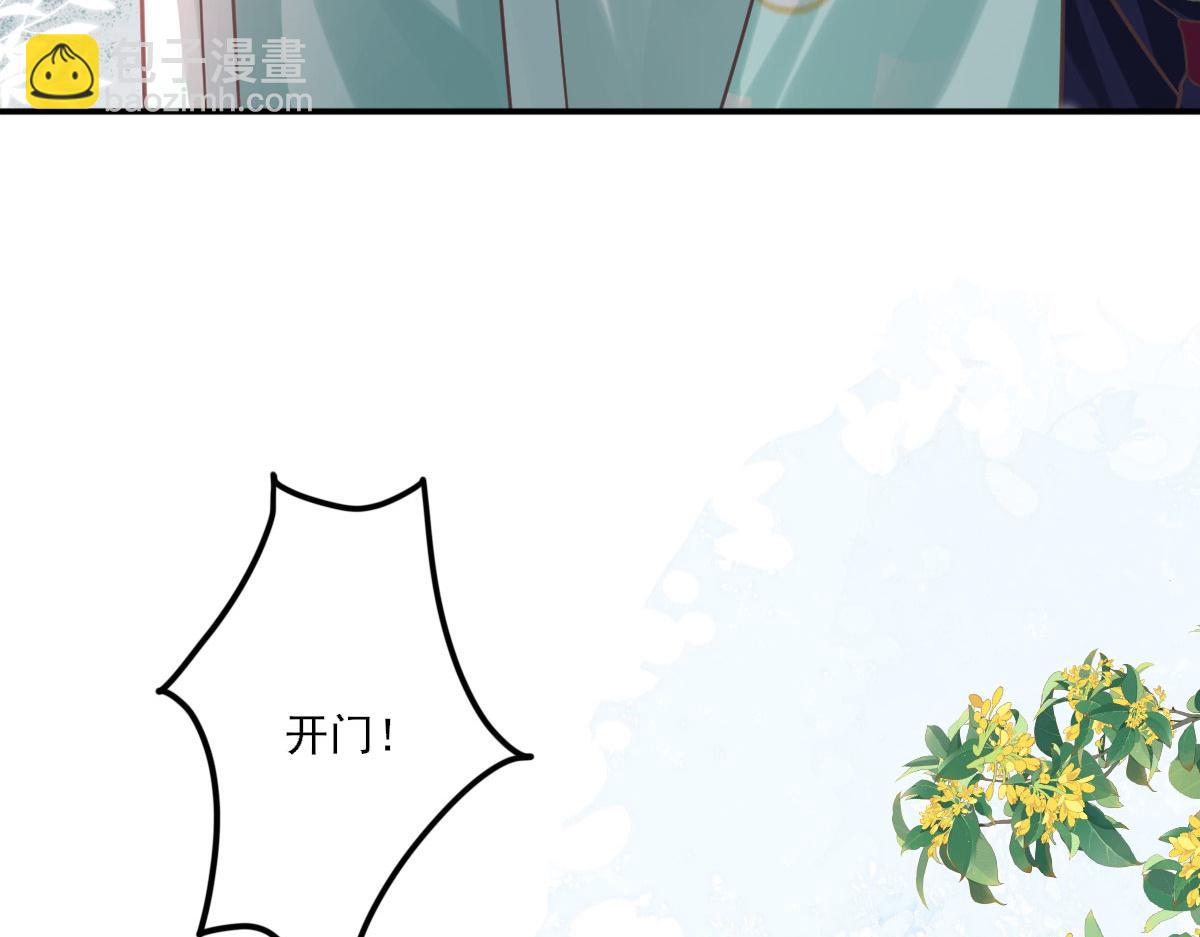 第17话 无论你做什么我都支持143