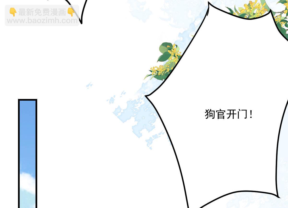 第17话 无论你做什么我都支持144