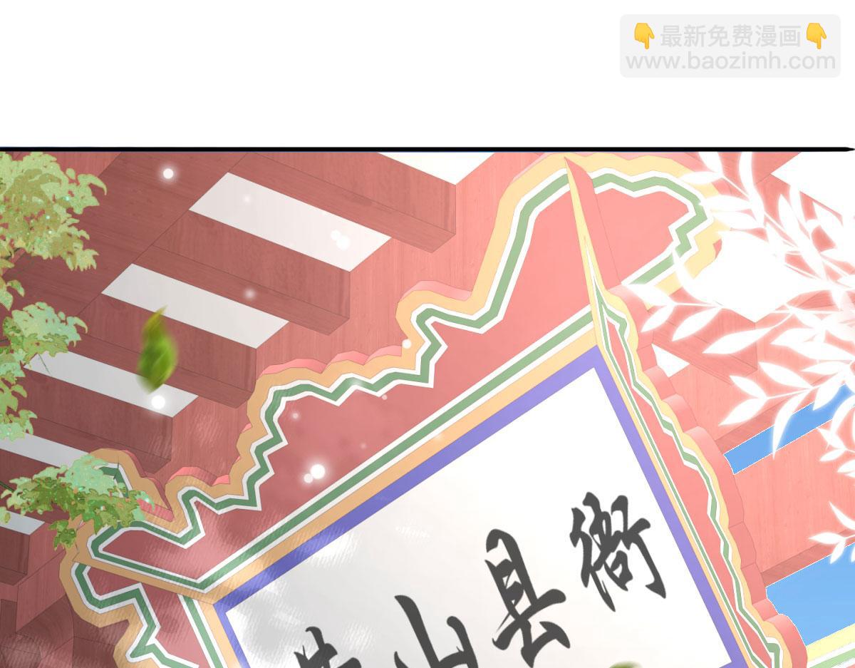 第17话 无论你做什么我都支持15