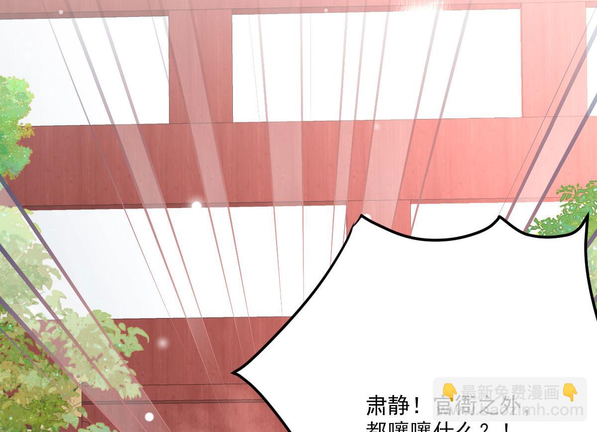 第17话 无论你做什么我都支持150