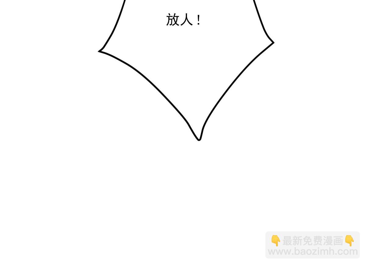 第17话 无论你做什么我都支持160