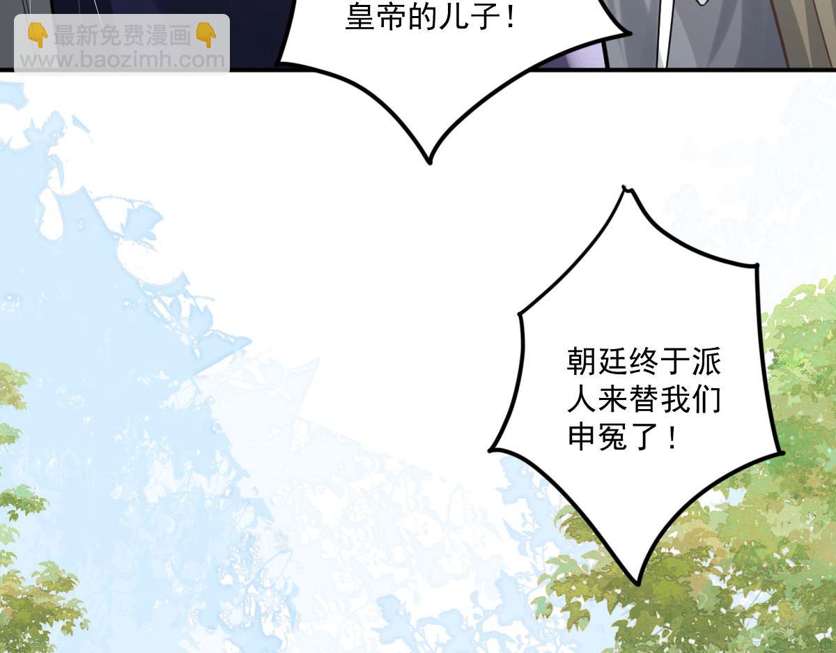 第17话 无论你做什么我都支持171