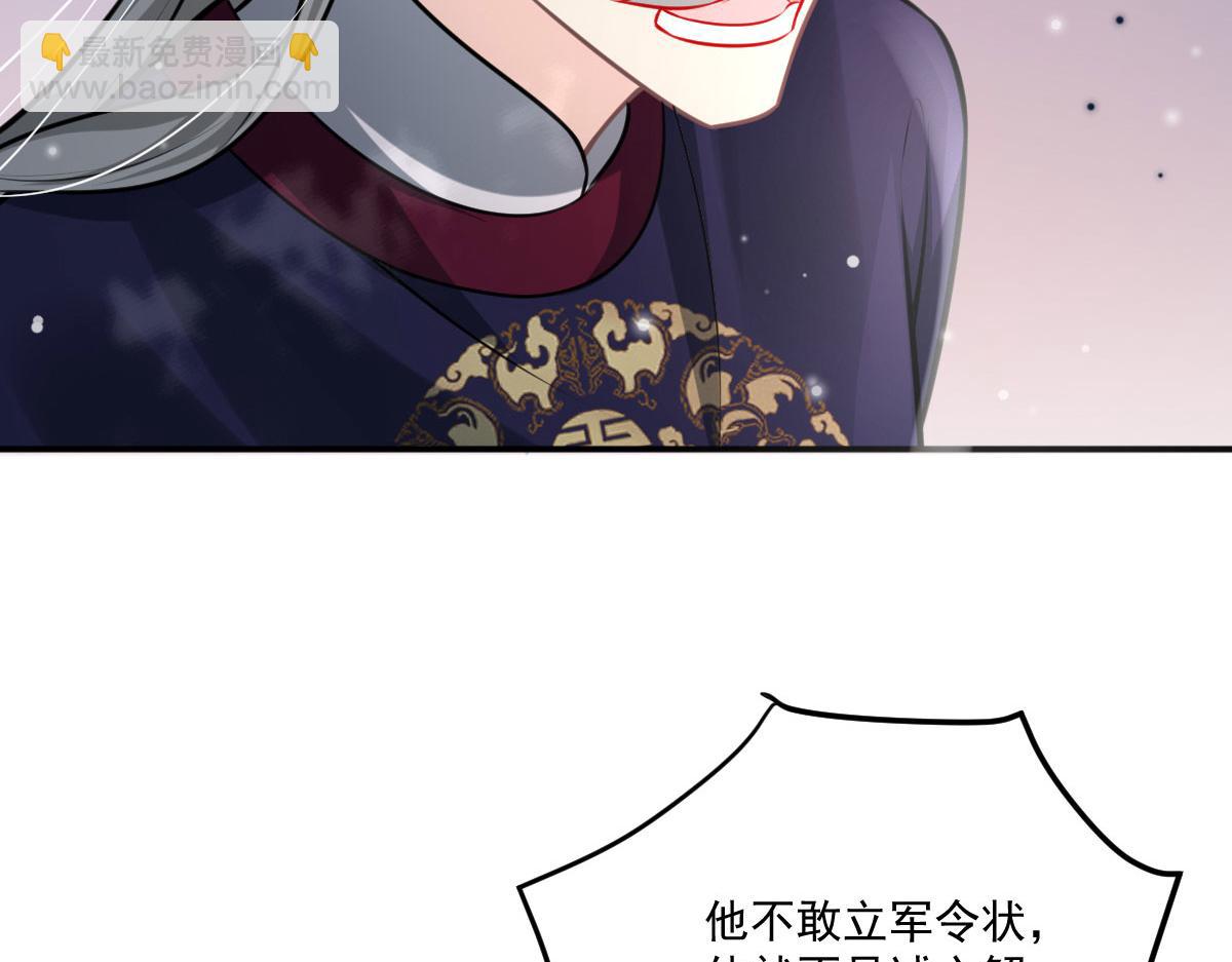第17话 无论你做什么我都支持183