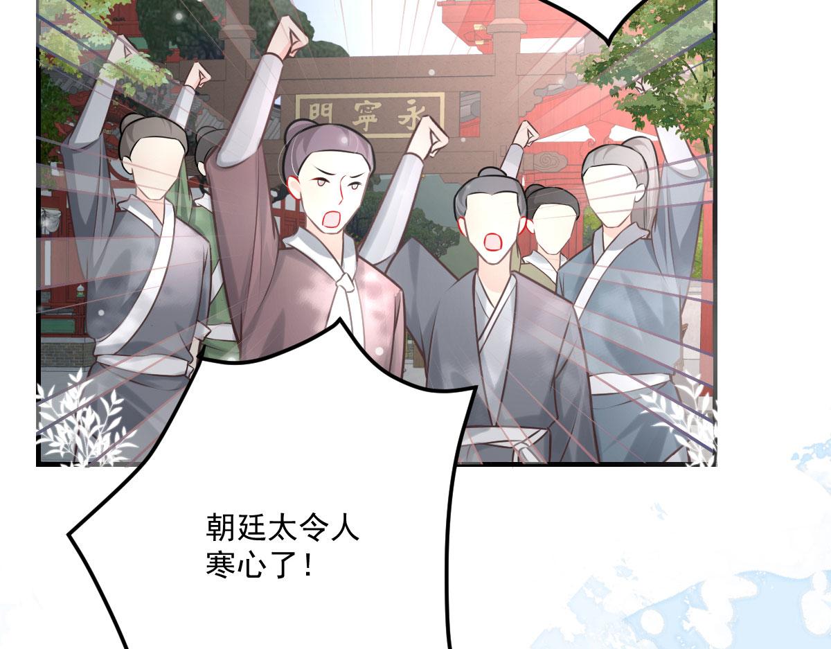 第17话 无论你做什么我都支持185