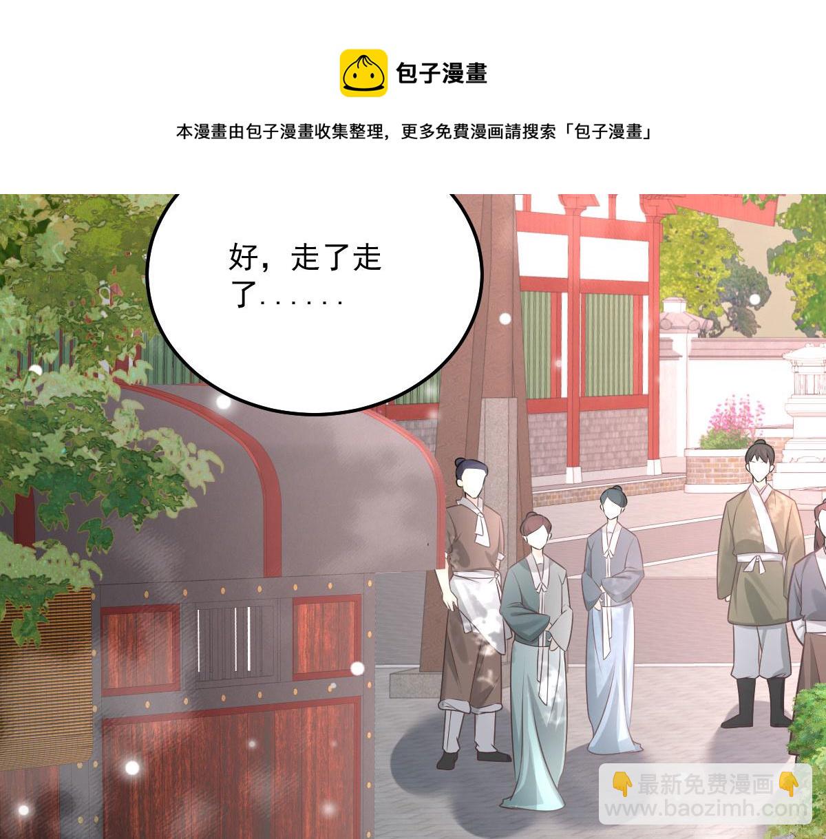第17话 无论你做什么我都支持208