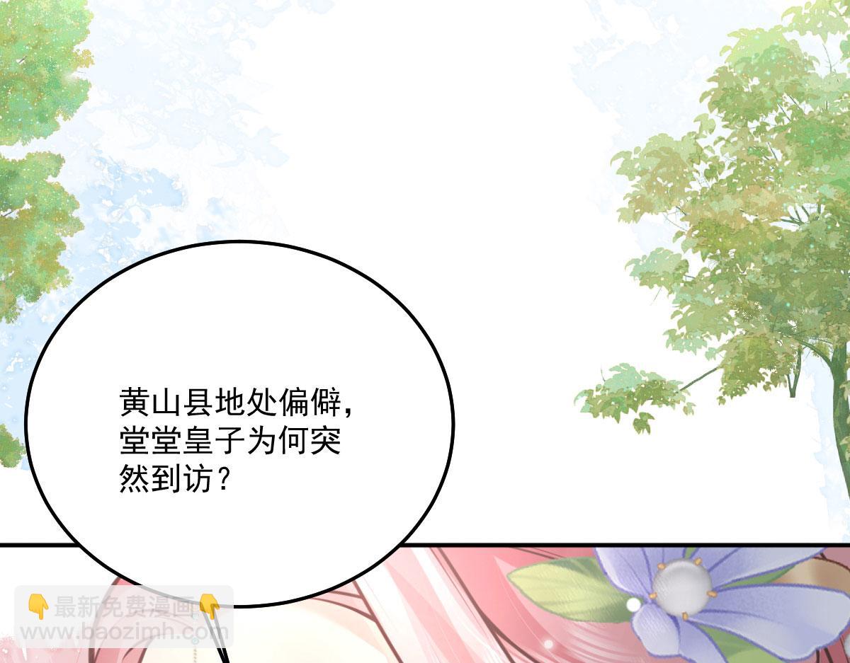 第17话 无论你做什么我都支持217