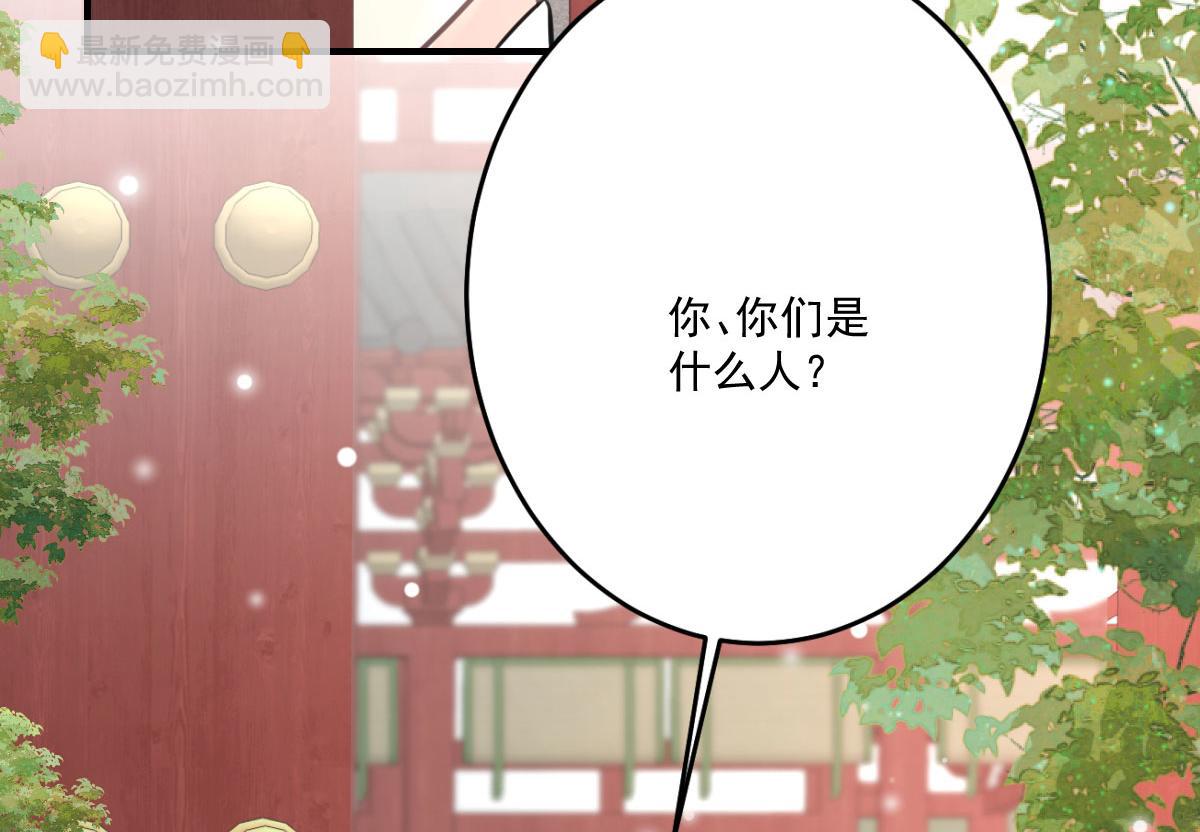 第17话 无论你做什么我都支持23