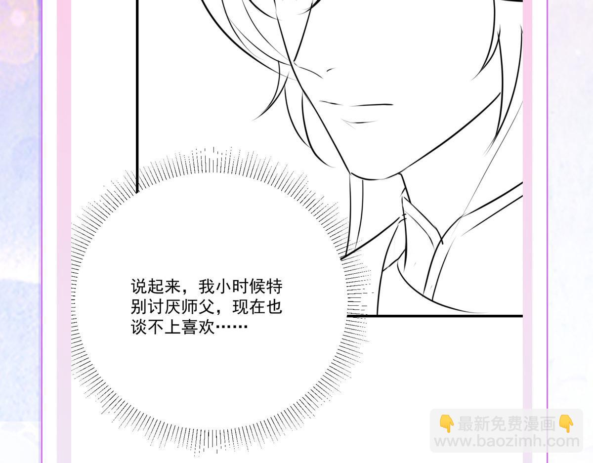 第17话 无论你做什么我都支持230