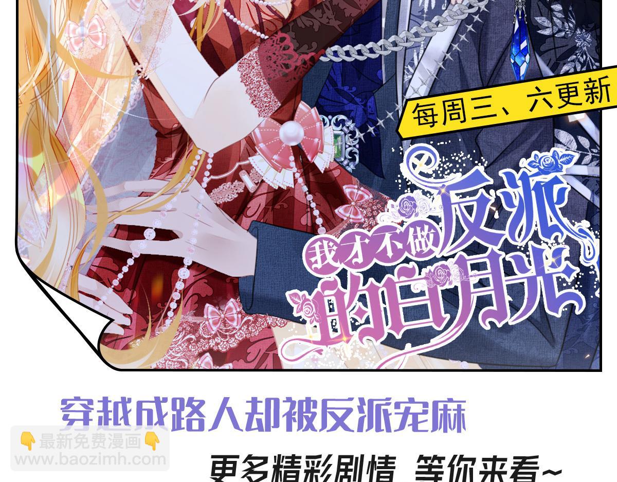 第17话 无论你做什么我都支持238