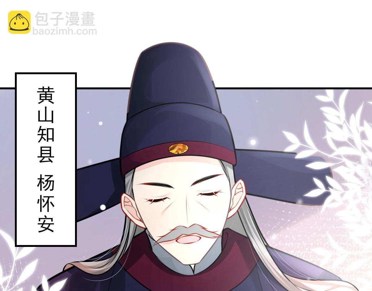 第17话 无论你做什么我都支持35