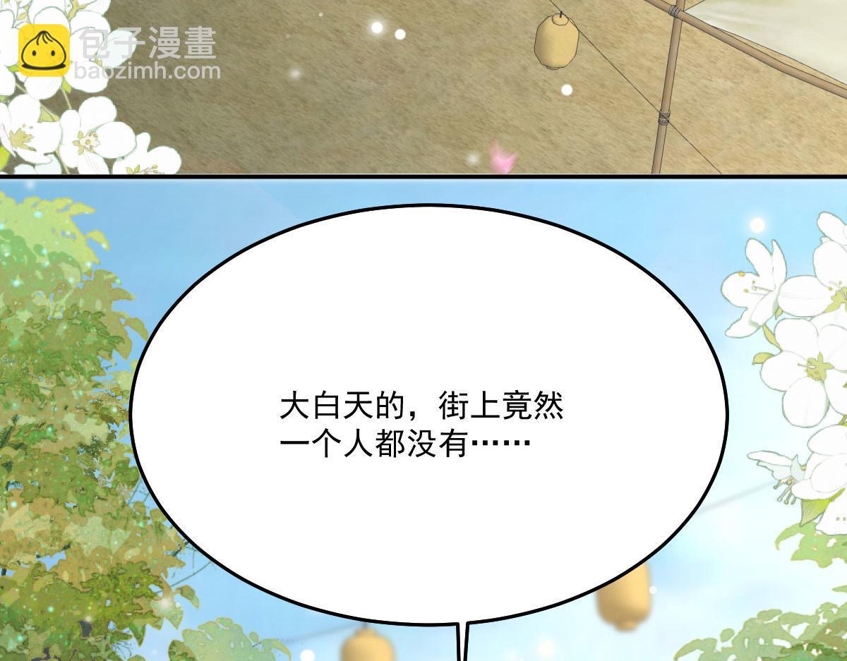 第17话 无论你做什么我都支持4