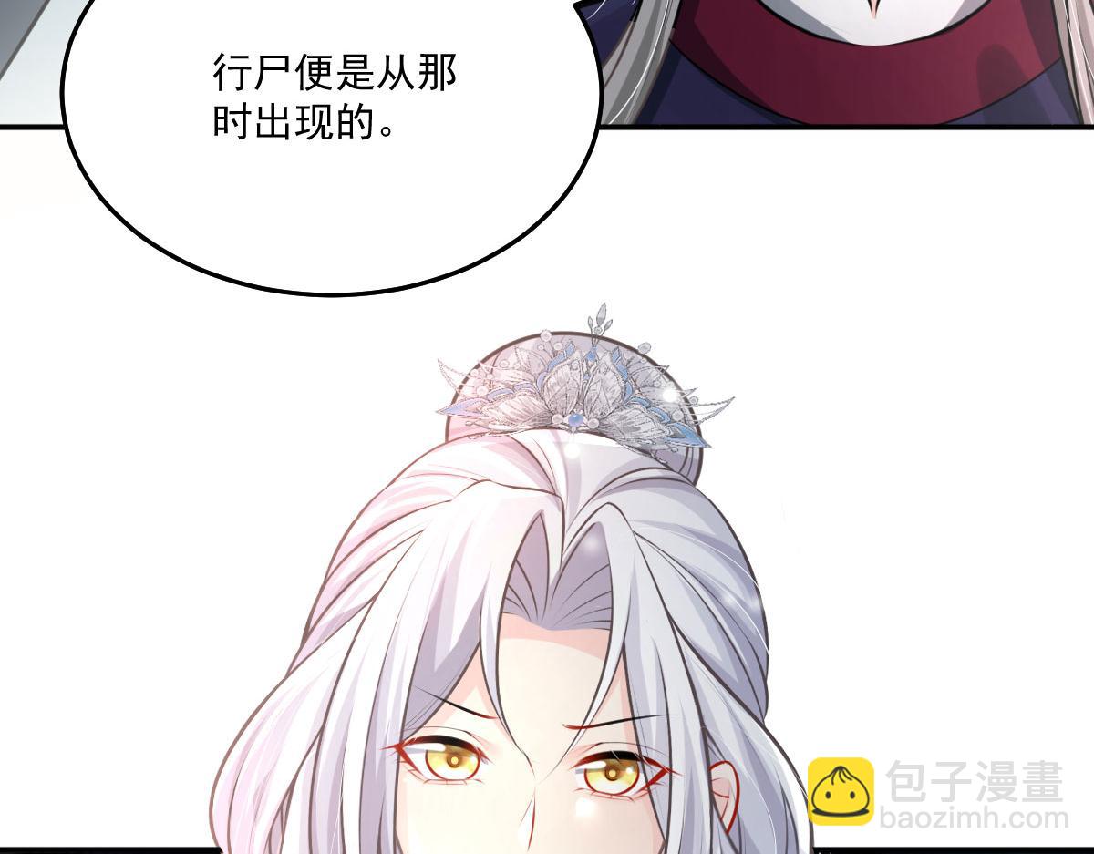 第17话 无论你做什么我都支持57