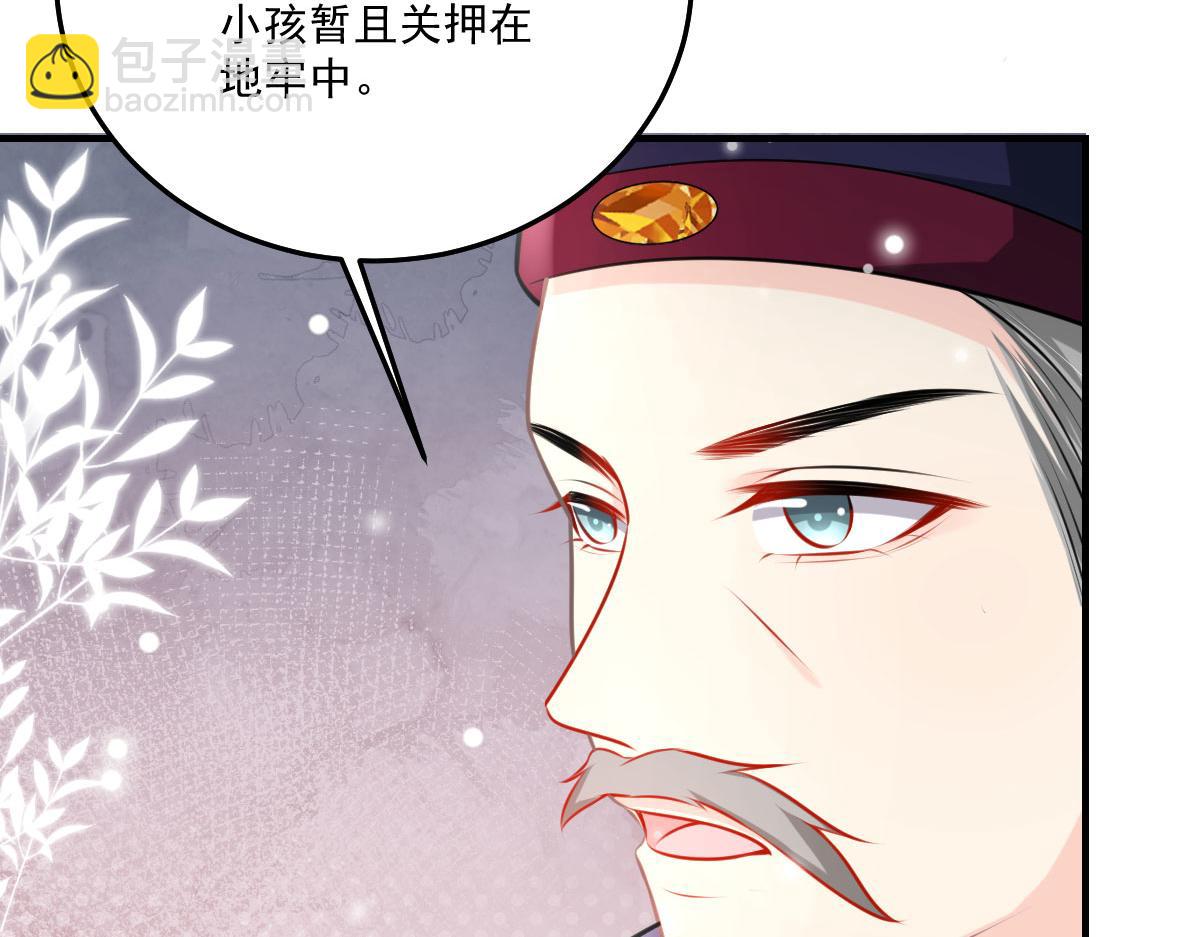 第17话 无论你做什么我都支持61