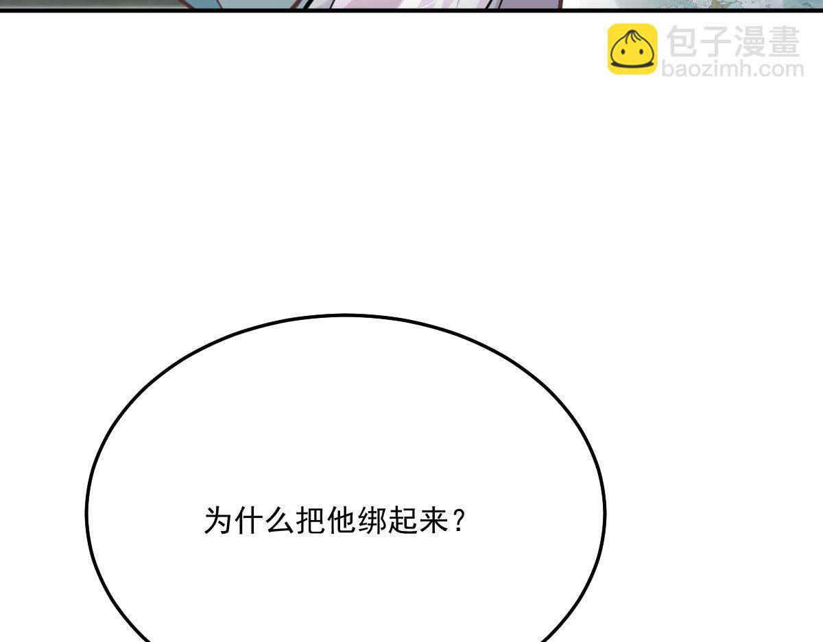 第17话 无论你做什么我都支持75