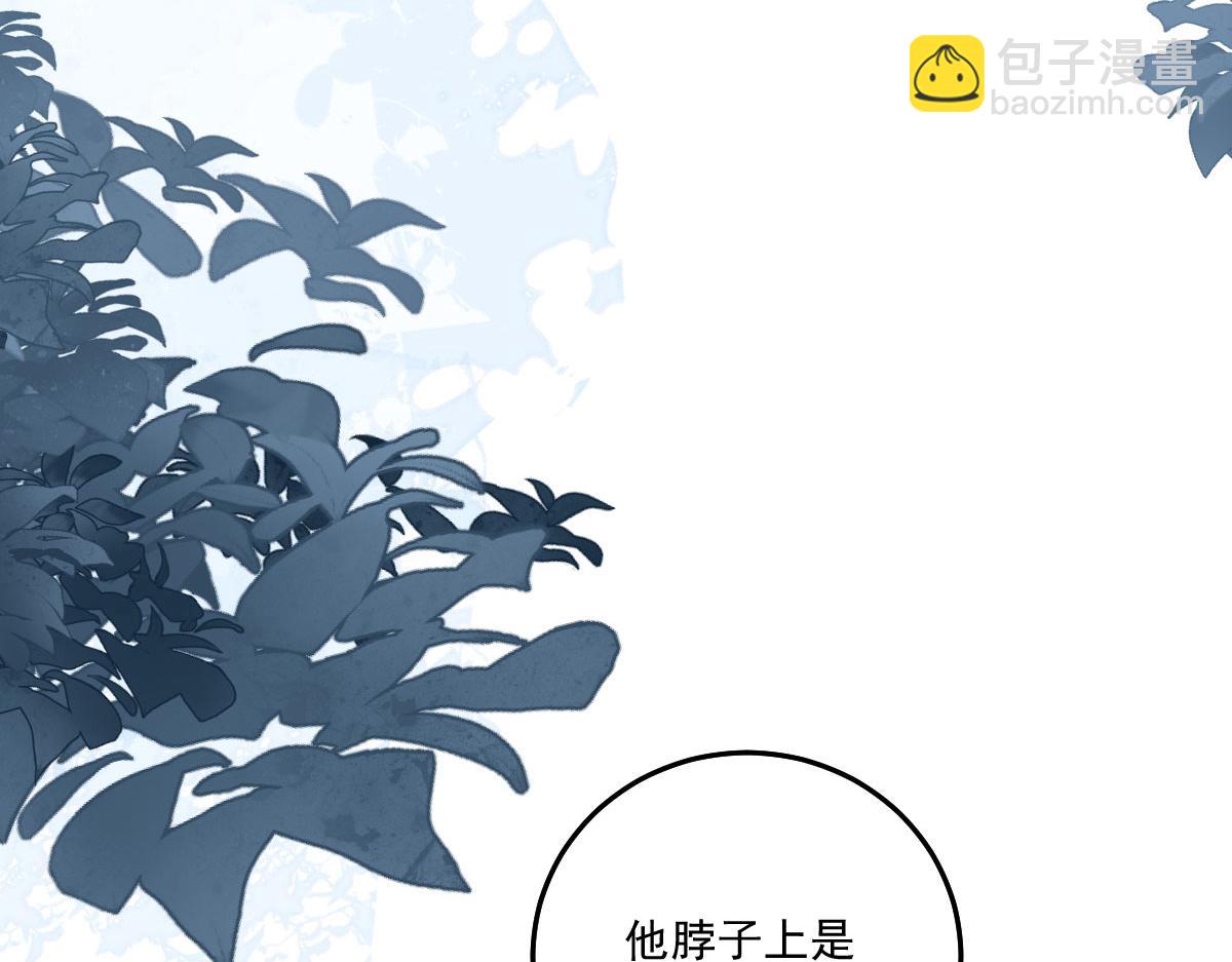 第17话 无论你做什么我都支持81