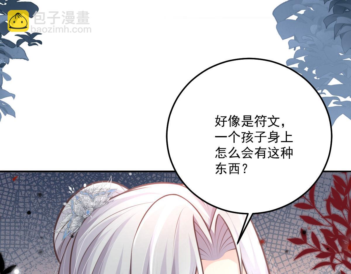 第17话 无论你做什么我都支持88