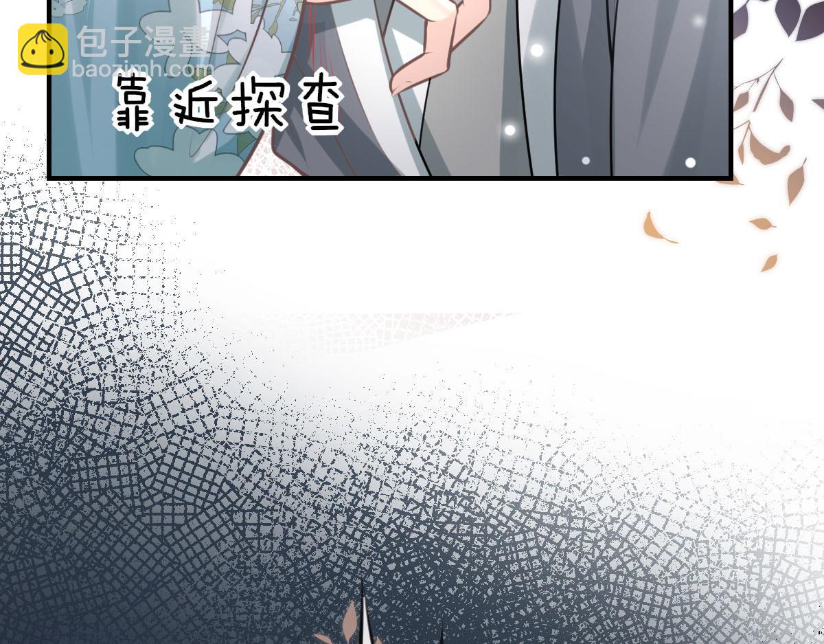 第17话 无论你做什么我都支持92
