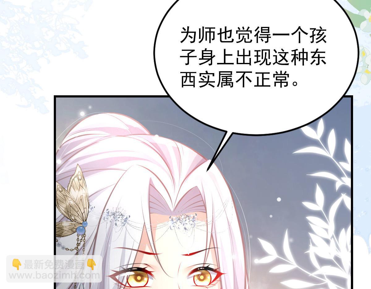 第19话 总感觉忘了重要的事情10