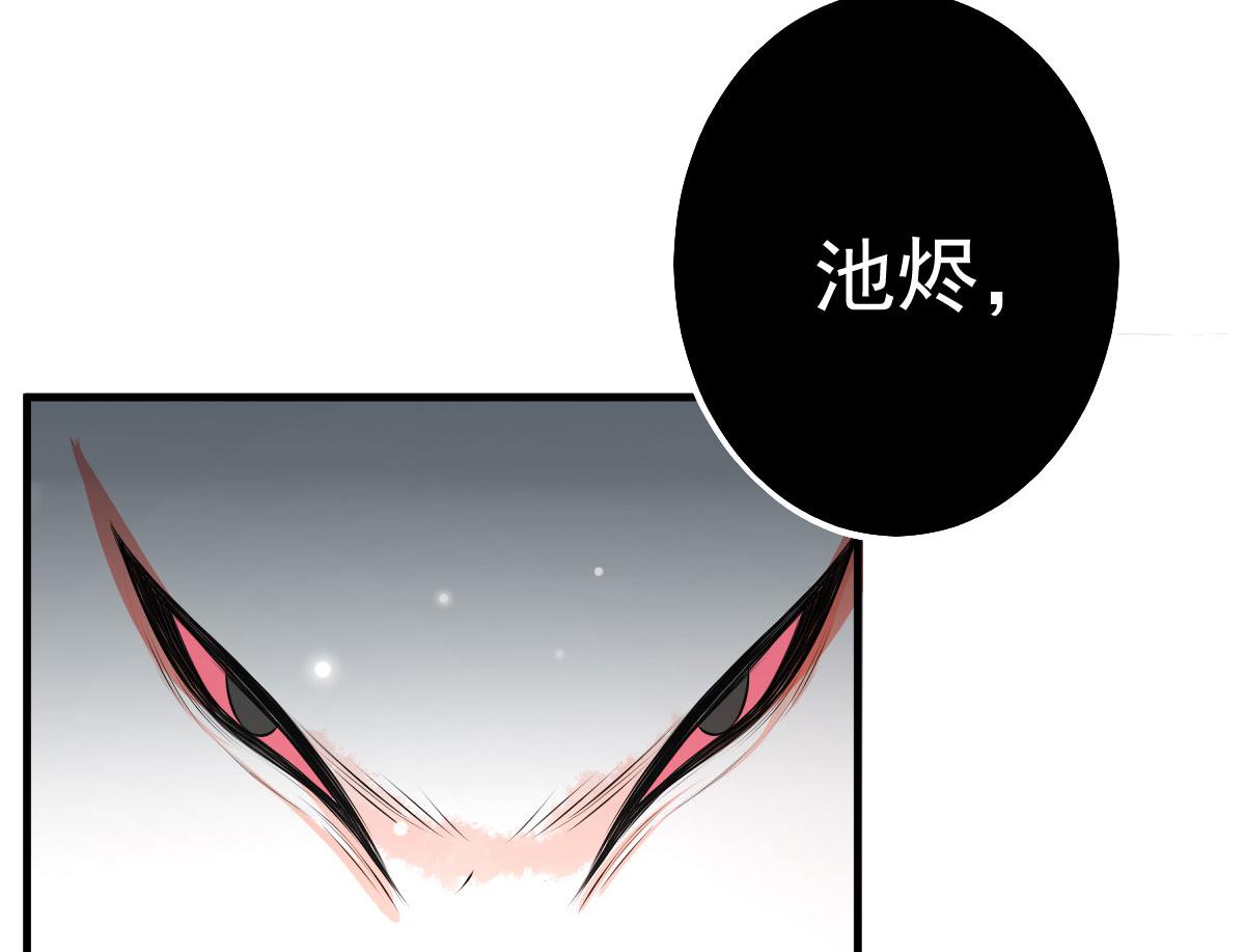 第19话 总感觉忘了重要的事情110