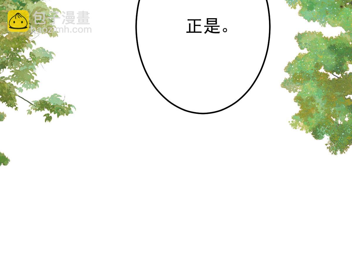 第19话 总感觉忘了重要的事情116