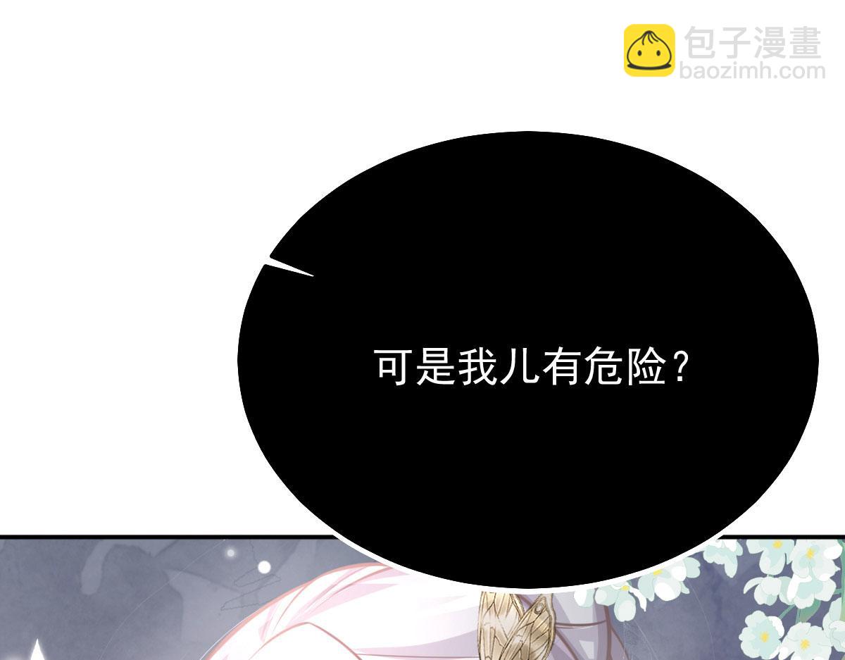 第19话 总感觉忘了重要的事情117