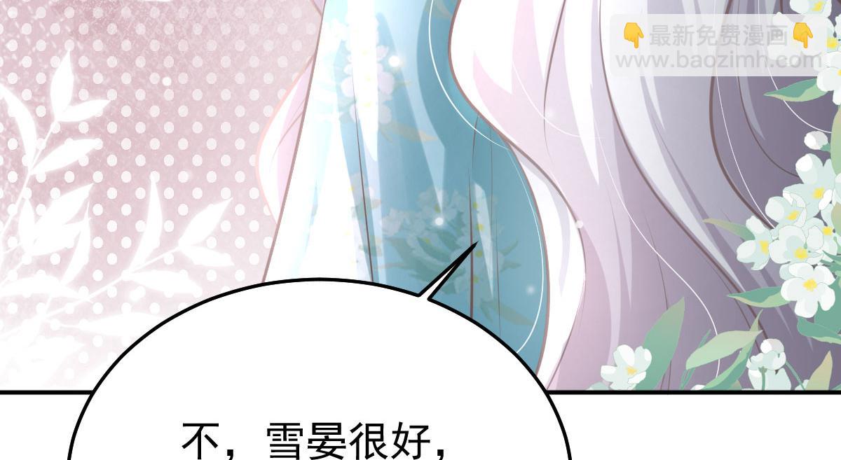 第19话 总感觉忘了重要的事情119