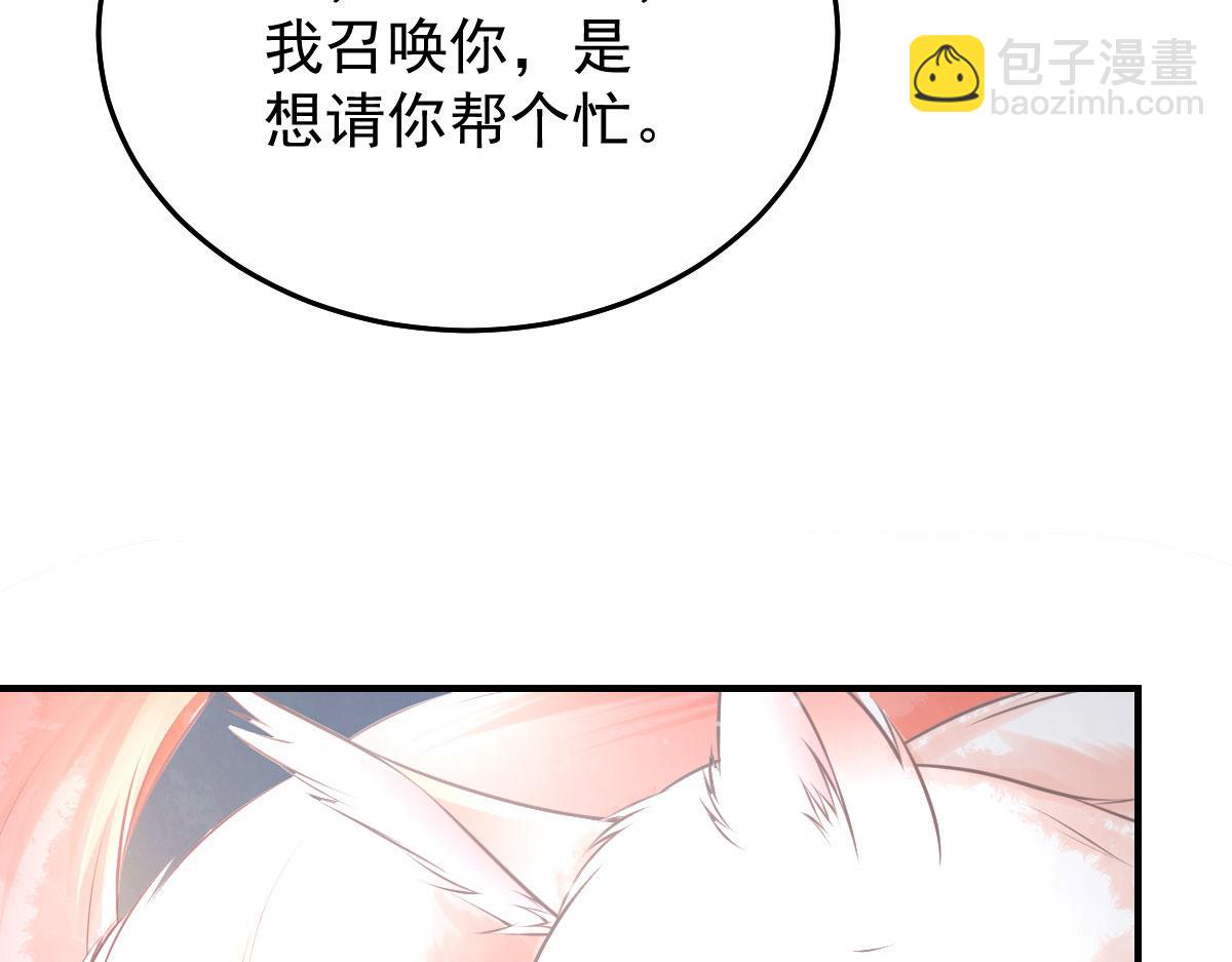 第19话 总感觉忘了重要的事情120
